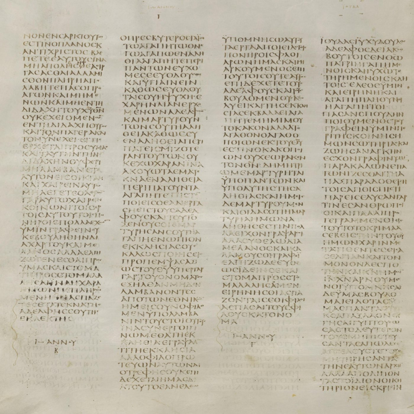 A page of Codex Sinaiticus in four columns of ancient Greek capitals, containing 2 John, 3 John, and Jude.
